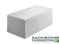  Газобетонный блок Калужский газоблок D600 625x350x250